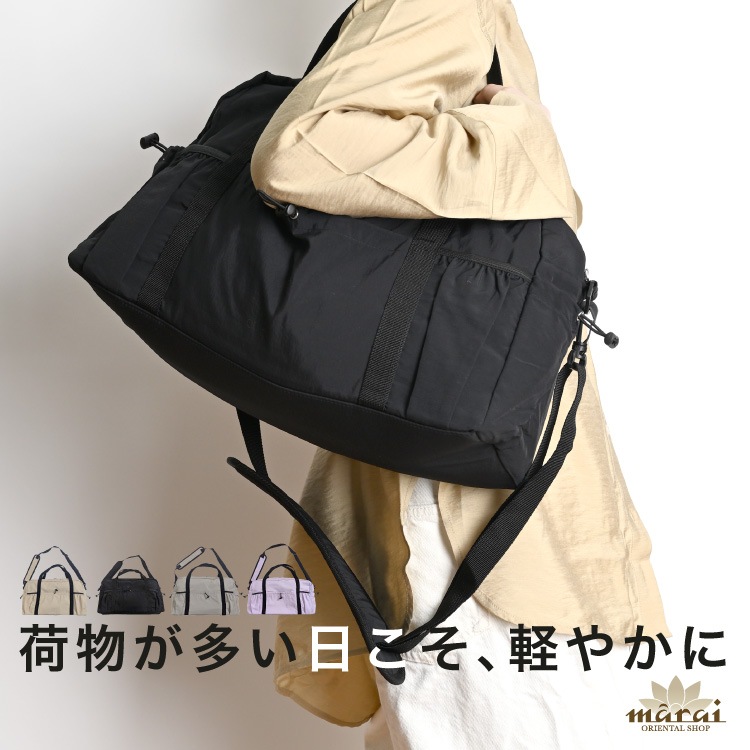 �ܥ��ȥ�Хå� 2�� �ʥ����� ��� ��ǥ����� ����ι�� ������ ι�� 2��3�� 1�� 1��2�� ���� ¿��Ǽ �ݥ��å� ���� ���� �ޥ������Хå� �̶� 2way �������� ����� ����꡼���� �١����� �֥�å� ���졼 �饤�ȥѡ��ץ� ����꡼����ܥ��ȥ�Хå� ι�ԥܥ��ȥ�Хå�