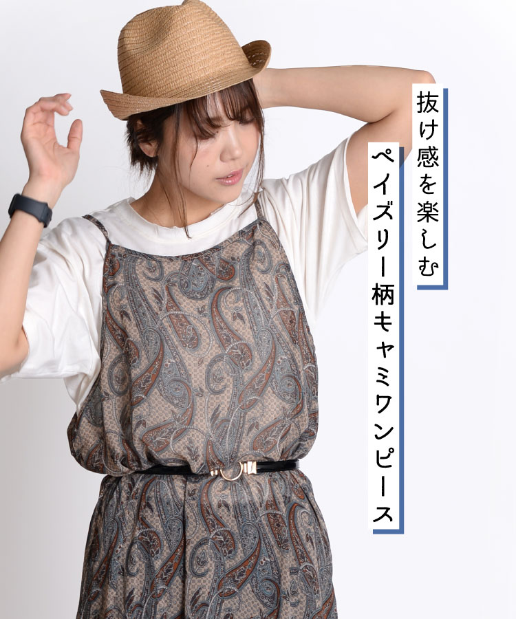 ȴ������ڤ��ࡣ�ڥ����꡼������ߥ��ԡ���