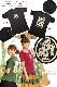 ガネーシャプリント。ハローガネーシャTシャツ の別カット