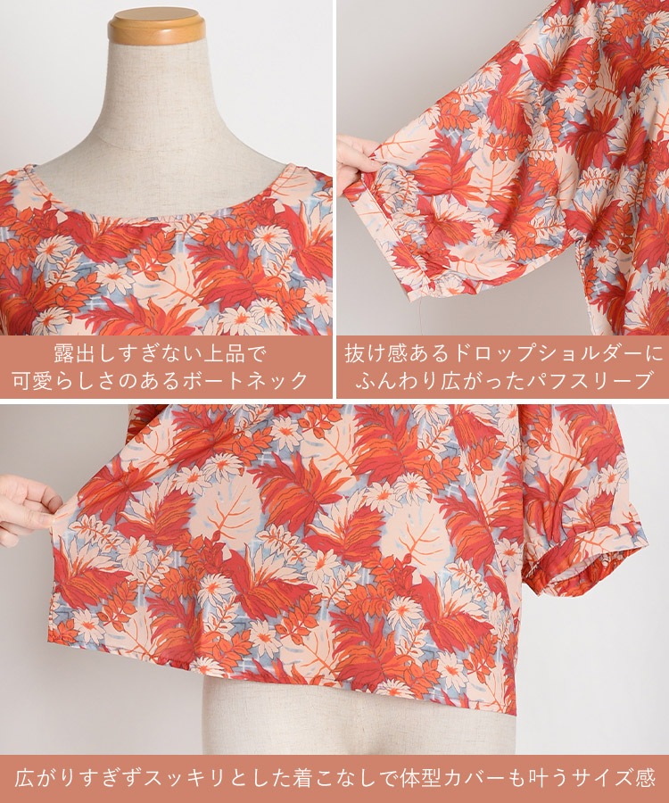 �ѥե��꡼�� �֥饦�� ��ǥ����� Ⱦµ ��ʬµ ������� ����� �ȥ��ԥ����ʷ�ϵ������ܥ��˥��������ѥե��꡼�֥֥饦�� �ȥåץ� �ܡ��ȥͥå� ���� ��ʪ ���� �η����С� ����ӱ��� ������� ���줤�� �Ȥ��� �ä��� �� ���� �� ���� M L ��å� �����