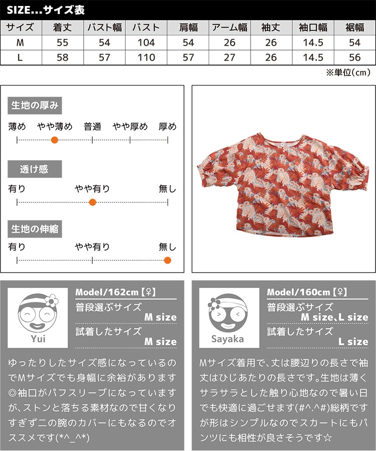 �ѥե��꡼�� �֥饦�� ��ǥ����� Ⱦµ ��ʬµ ������� ����� �ȥ��ԥ����ʷ�ϵ������ܥ��˥��������ѥե��꡼�֥֥饦�� �ȥåץ� �ܡ��ȥͥå� ���� ��ʪ ���� �η����С� ����ӱ��� ������� ���줤�� �Ȥ��� �ä��� �� ���� �� ���� M L ��å� �����