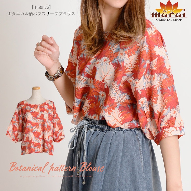 �ѥե��꡼�� �֥饦�� ��ǥ����� Ⱦµ ��ʬµ ������� ����� �ȥ��ԥ����ʷ�ϵ������ܥ��˥��������ѥե��꡼�֥֥饦�� �ȥåץ� �ܡ��ȥͥå� ���� ��ʪ ���� �η����С� ����ӱ��� ������� ���줤�� �Ȥ��� �ä��� �� ���� �� ���� M L ��å� �����