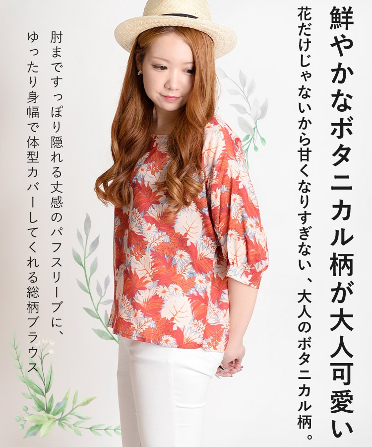 �ѥե��꡼�� �֥饦�� ��ǥ����� Ⱦµ ��ʬµ ������� ����� �ȥ��ԥ����ʷ�ϵ������ܥ��˥��������ѥե��꡼�֥֥饦�� �ȥåץ� �ܡ��ȥͥå� ���� ��ʪ ���� �η����С� ����ӱ��� ������� ���줤�� �Ȥ��� �ä��� �� ���� �� ���� M L ��å� �����