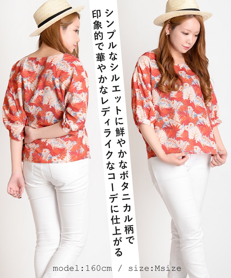 �ѥե��꡼�� �֥饦�� ��ǥ����� Ⱦµ ��ʬµ ������� ����� �ȥ��ԥ����ʷ�ϵ������ܥ��˥��������ѥե��꡼�֥֥饦�� �ȥåץ� �ܡ��ȥͥå� ���� ��ʪ ���� �η����С� ����ӱ��� ������� ���줤�� �Ȥ��� �ä��� �� ���� �� ���� M L ��å� �����