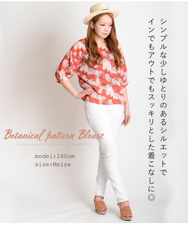 �ѥե��꡼�� �֥饦�� ��ǥ����� Ⱦµ ��ʬµ ������� ����� �ȥ��ԥ����ʷ�ϵ������ܥ��˥��������ѥե��꡼�֥֥饦�� �ȥåץ� �ܡ��ȥͥå� ���� ��ʪ ���� �η����С� ����ӱ��� ������� ���줤�� �Ȥ��� �ä��� �� ���� �� ���� M L ��å� �����