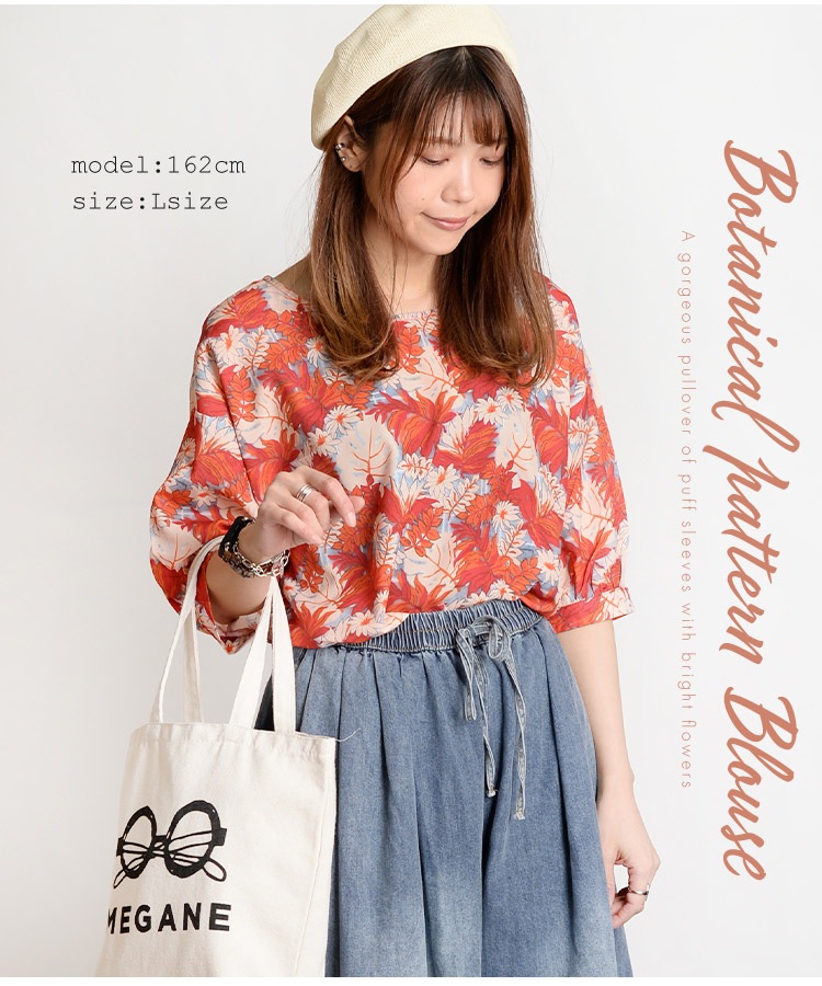 �ѥե��꡼�� �֥饦�� ��ǥ����� Ⱦµ ��ʬµ ������� ����� �ȥ��ԥ����ʷ�ϵ������ܥ��˥��������ѥե��꡼�֥֥饦�� �ȥåץ� �ܡ��ȥͥå� ���� ��ʪ ���� �η����С� ����ӱ��� ������� ���줤�� �Ȥ��� �ä��� �� ���� �� ���� M L ��å� �����