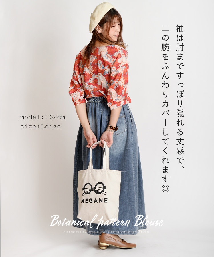 �ѥե��꡼�� �֥饦�� ��ǥ����� Ⱦµ ��ʬµ ������� ����� �ȥ��ԥ����ʷ�ϵ������ܥ��˥��������ѥե��꡼�֥֥饦�� �ȥåץ� �ܡ��ȥͥå� ���� ��ʪ ���� �η����С� ����ӱ��� ������� ���줤�� �Ȥ��� �ä��� �� ���� �� ���� M L ��å� �����