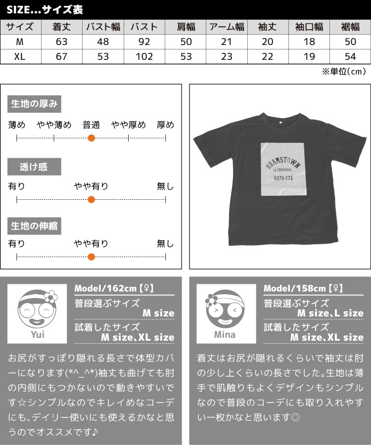 遊び心ある。メタリックプリント半袖Tシャツ の別カット