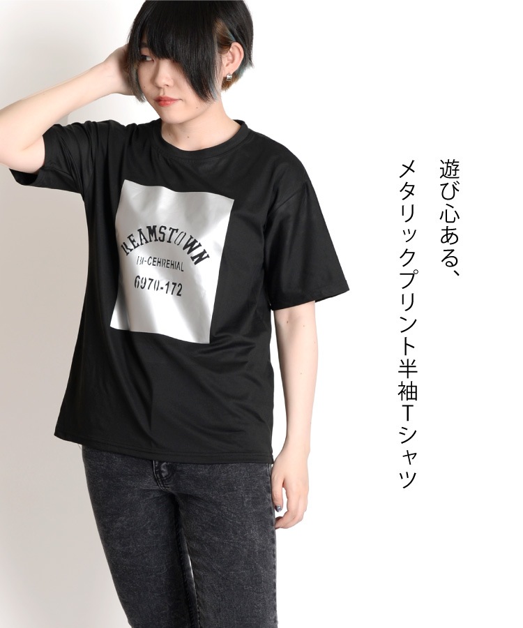遊び心ある。メタリックプリント半袖Tシャツ の別カット