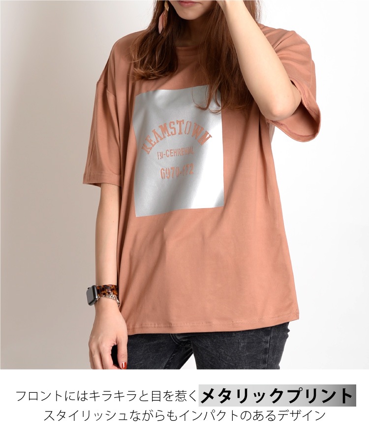 遊び心ある。メタリックプリント半袖Tシャツ の別カット