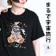 ڴָ50OFF۱ȥޤȡڡ٥ץT