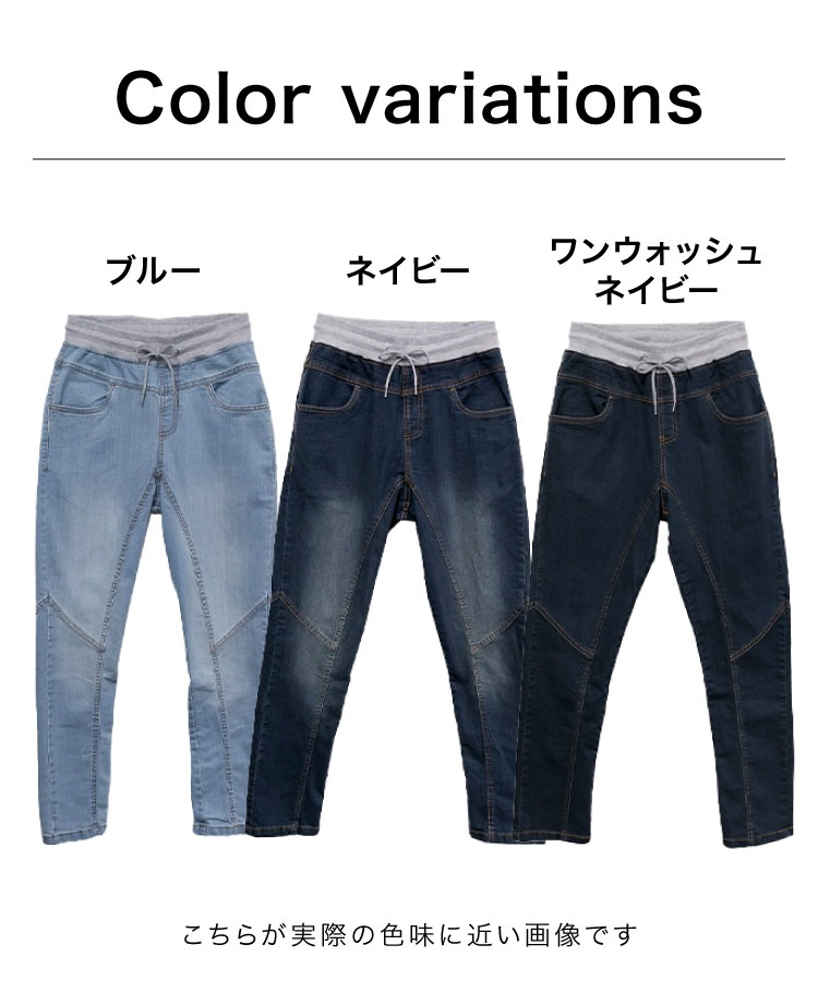 ���륨��ѥ�� �ǥ˥� ��ǥ����� �������ȥ�� �¤äƤ⡢���٤Ƥ⡢�ڤ��󡣥������ȥ�֥ǥ˥ॵ�륨��ѥ�� ���ȥ�å� ������ �����ѥ� ��ä��� �ѥ�� �ܥȥॹ �礭�������� �η����С� �ڤ��� ���ѥ� ��ͥ����奢�� M L LL 3L 4L �� �� �� ��