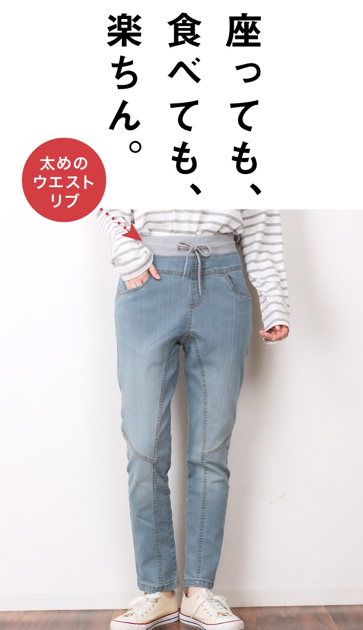 ���륨��ѥ�� �ǥ˥� ��ǥ����� �������ȥ�� �¤äƤ⡢���٤Ƥ⡢�ڤ��󡣥������ȥ�֥ǥ˥ॵ�륨��ѥ�� ���ȥ�å� ������ �����ѥ� ��ä��� �ѥ�� �ܥȥॹ �礭�������� �η����С� �ڤ��� ���ѥ� ��ͥ����奢�� M L LL 3L 4L �� �� �� ��