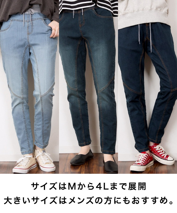 ���륨��ѥ�� �ǥ˥� ��ǥ����� �������ȥ�� �¤äƤ⡢���٤Ƥ⡢�ڤ��󡣥������ȥ�֥ǥ˥ॵ�륨��ѥ�� ���ȥ�å� ������ �����ѥ� ��ä��� �ѥ�� �ܥȥॹ �礭�������� �η����С� �ڤ��� ���ѥ� ��ͥ����奢�� M L LL 3L 4L �� �� �� ��