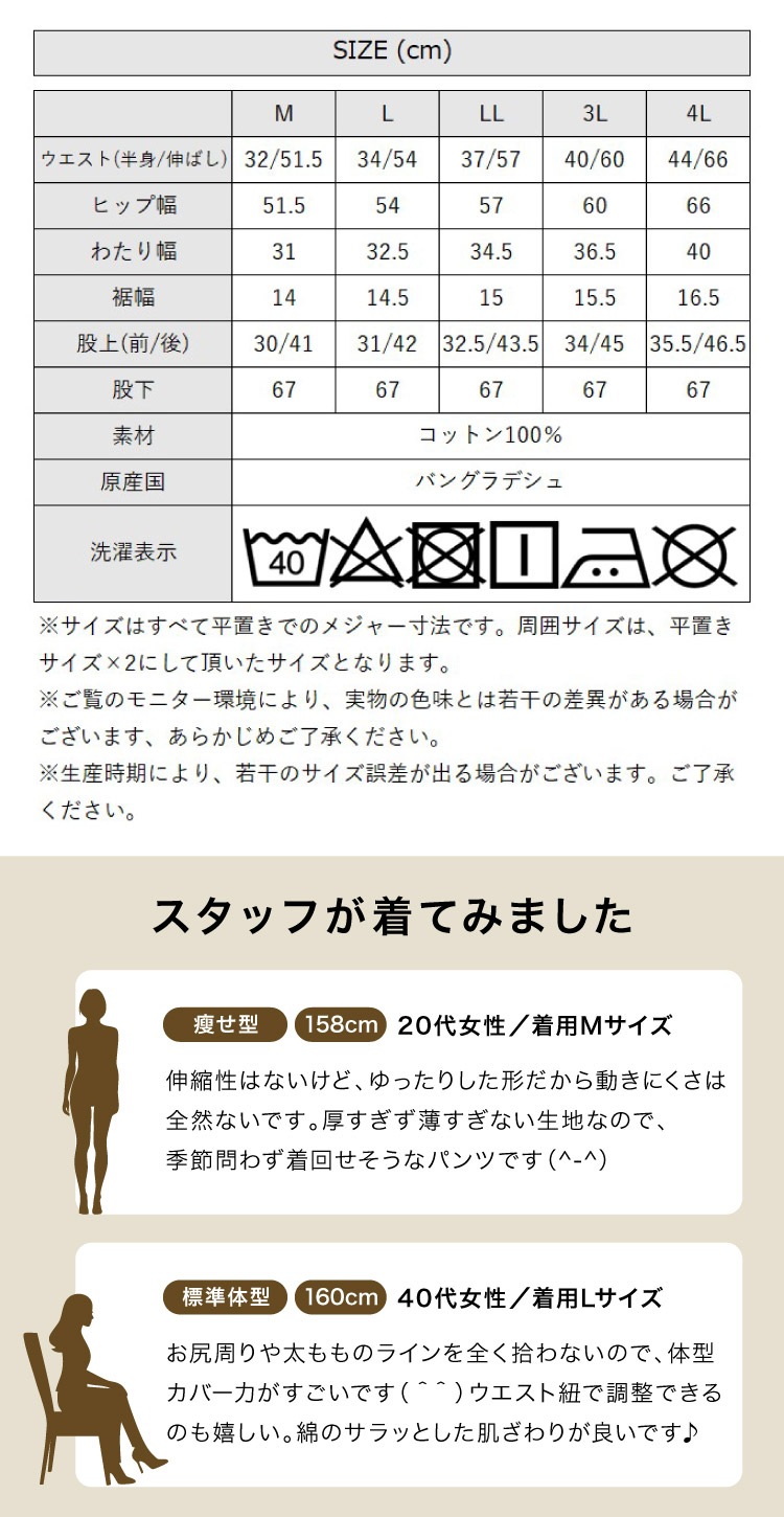 ���祬���ѥ�� ��ǥ����� ��100% �ĥ��� �ѥ�� �� �礭�������� ��ä��� �ơ��ѡ��� ������ �������ȥ��� ���Υѥ� ���åȥ� �ܥȥॹ �η����С� 30�� 40�� 50�� �����奢�� �� ������ ���� �ڤ��� ������ M L LL 3L 4L