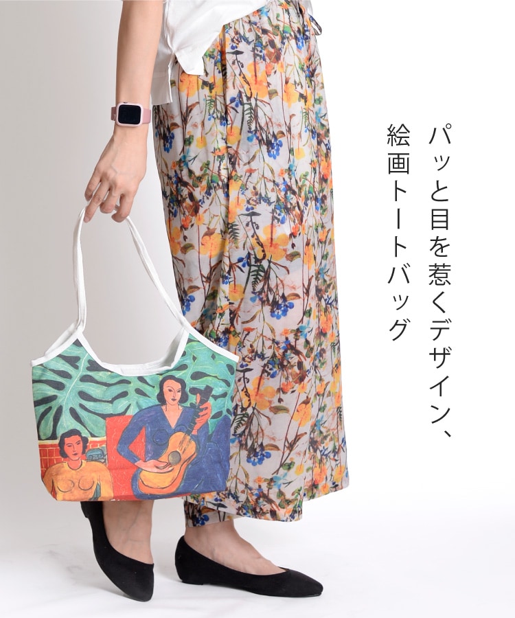 �ܤ�椯������ȡ��ȥХå�