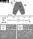 涼しく楽にオシャレを楽しむ。9分丈イージーパンツ の別カット