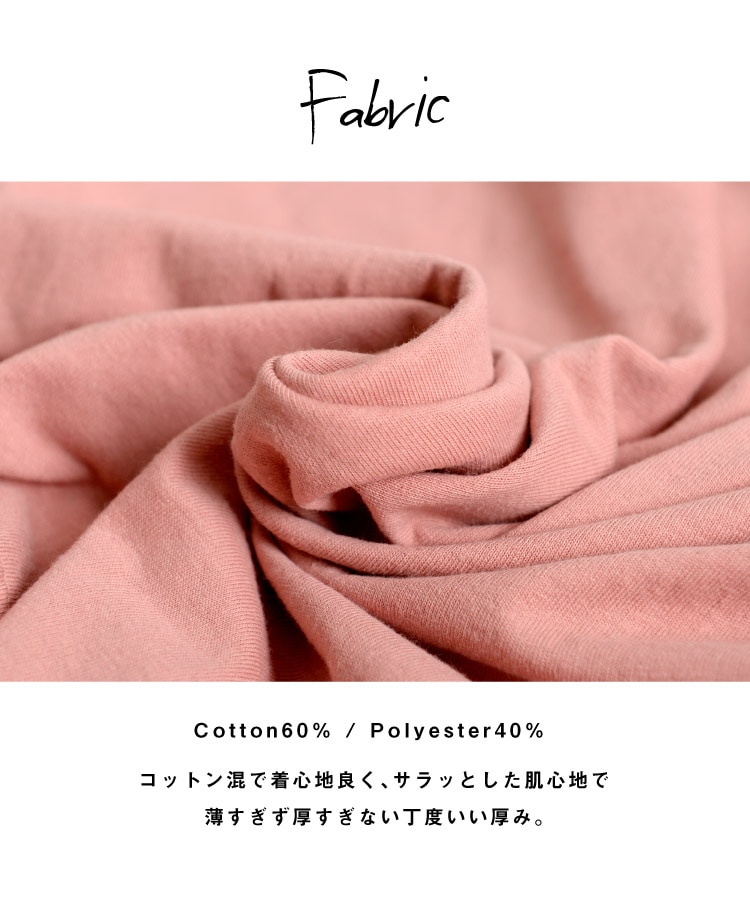 モダンな大人の可愛らしさ。花柄半袖Tシャツ の別カット