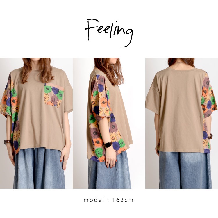 モダンな大人の可愛らしさ。花柄半袖Tシャツ の別カット
