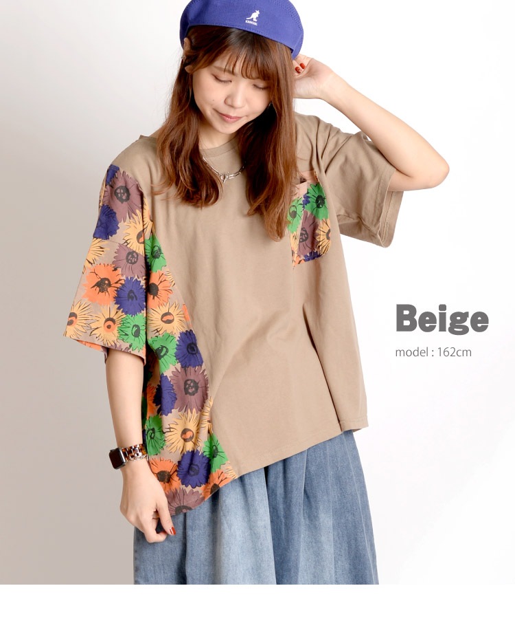 モダンな大人の可愛らしさ。花柄半袖Tシャツ の別カット