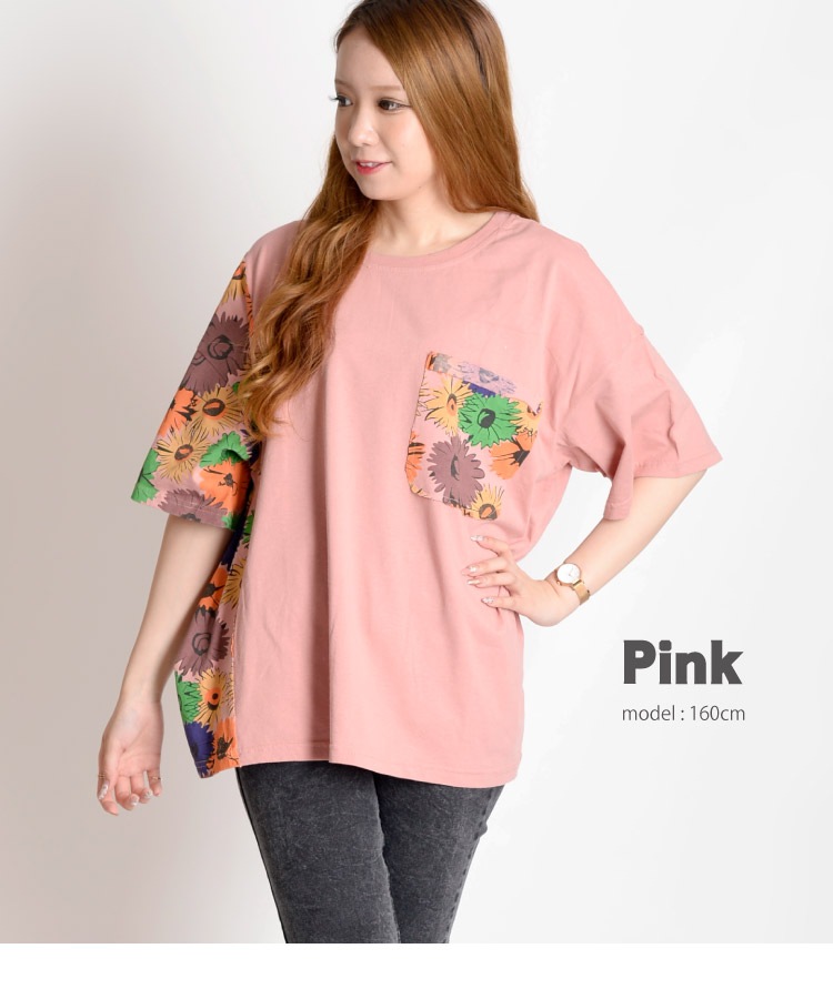 モダンな大人の可愛らしさ。花柄半袖Tシャツ の別カット