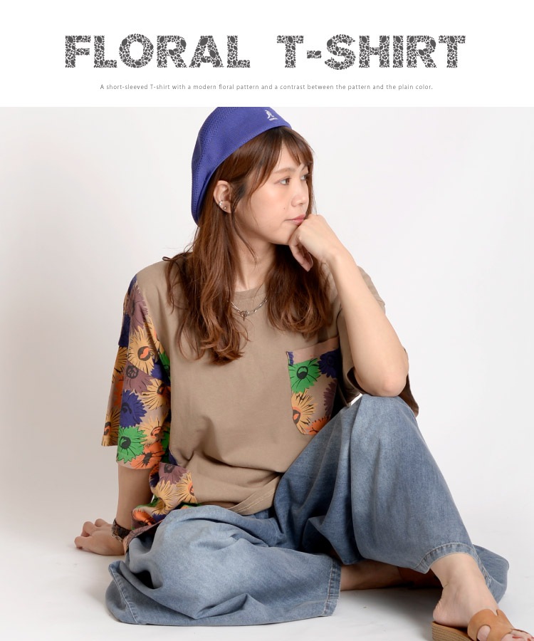 モダンな大人の可愛らしさ。花柄半袖Tシャツ の別カット