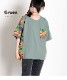 モダンな大人の可愛らしさ。花柄半袖Tシャツ の別カット