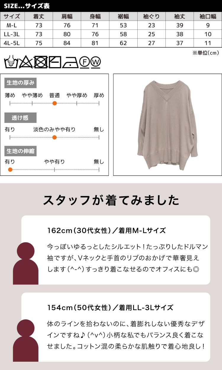 �������� ��ǥ����� V�ͥå� �˥å� �忴�Ϥ��äȤꡣV�ͥå��ɥ�ޥ󥻡����� �ɥ�ޥ󥹥꡼�� �ȥåץ� Ĺµ ���� ��ä��� �礭�������� �η����С� ��֥˥å� �ץ륪���С� ����ץ� ���줤�� �����奢�� ���ե��� ������� M L LL 3L 4L 5L