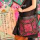送料無料:チベットモン族！贅沢刺繍布＆レザー★華やかショルダーバッグT@D0304 の別カット