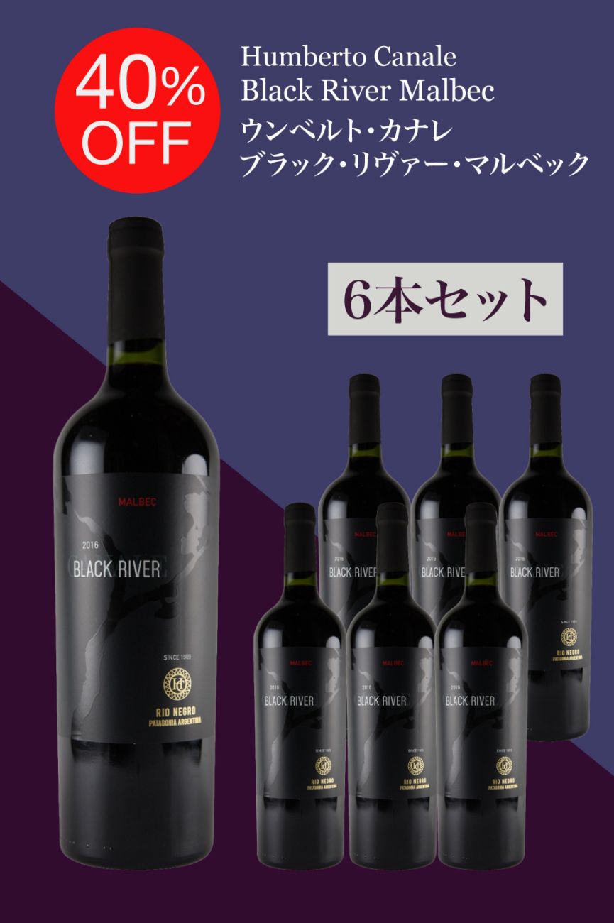 ��40%OFF�ۡ����ò��ۥ���٥�ȡ����ʥ졿�֥�å�������������ޥ�٥å� 1��������6�ܡ˥��å�