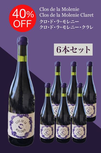 ��40%OFF�ۡ����ò��ۥ������ɡ��顡���ˡ����������ɡ��顡���ˡ�������졡1��������6�ܡ˥��å�