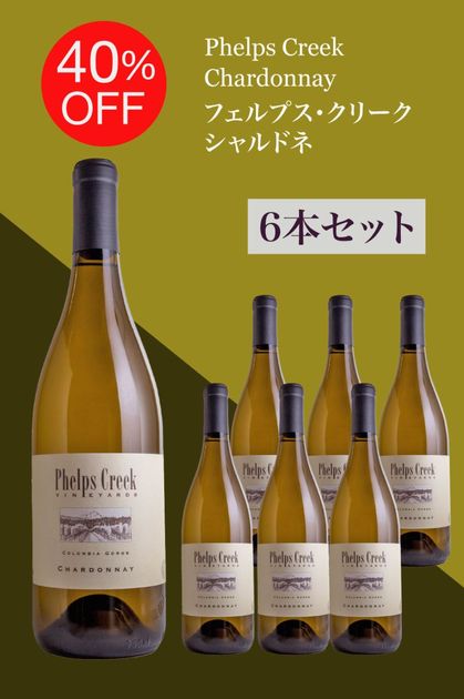 ��40%OFF�ۡ����ò��ۥե���ץ������꡼���������ɥ͡�1��������6�ܡ˥��å�