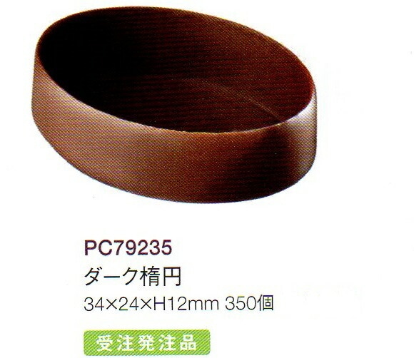 ���祳�졼�ȥ��åסʥ쥳�å��˥������ʱߡ�350�ġ��ե�󥹻�����̳��