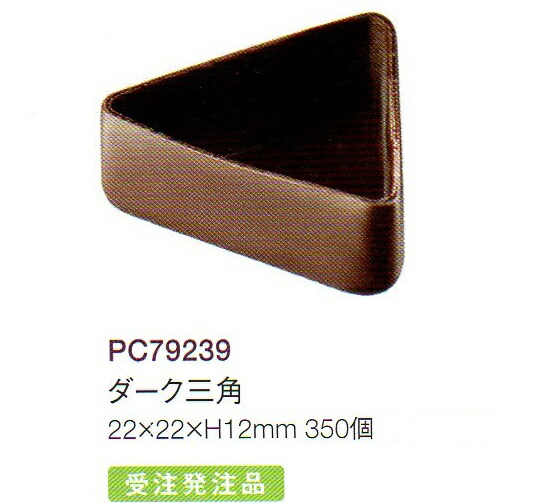 ���祳�졼�ȥ��åסʥ쥳�å��˥��������ѡ�350�ġ��ե�󥹻�����̳��