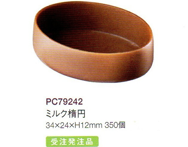 ���祳�졼�ȥ��åסʥ쥳�å��˥ߥ륯�ʱߡ�350�ġ��ե�󥹻�����̳��