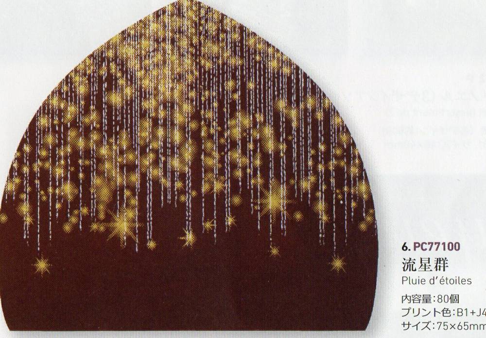 ���ꥹ�ޥ��ѡ����祳�졼�� ή������80�ġ�ͽ������Τߡ��ե����