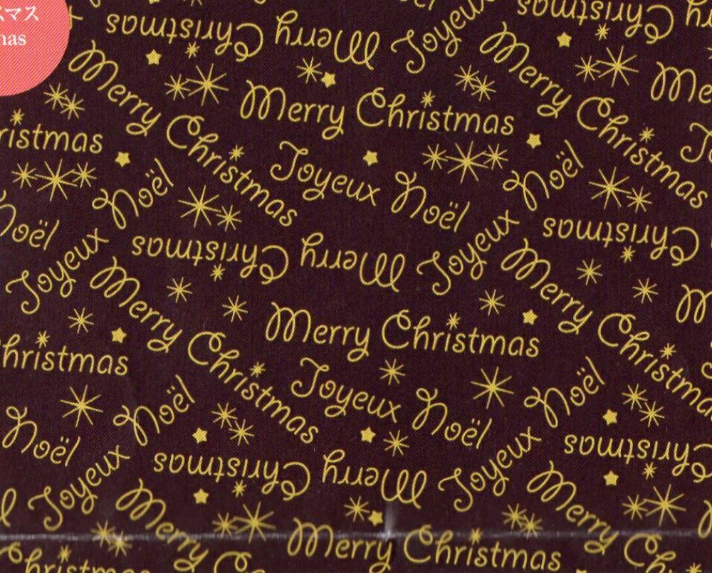 ���ꥹ�ޥ��ѡ����祳�졼��ž�̥����� �ǥ奪��25�硡ͽ������Τߡ��ե����