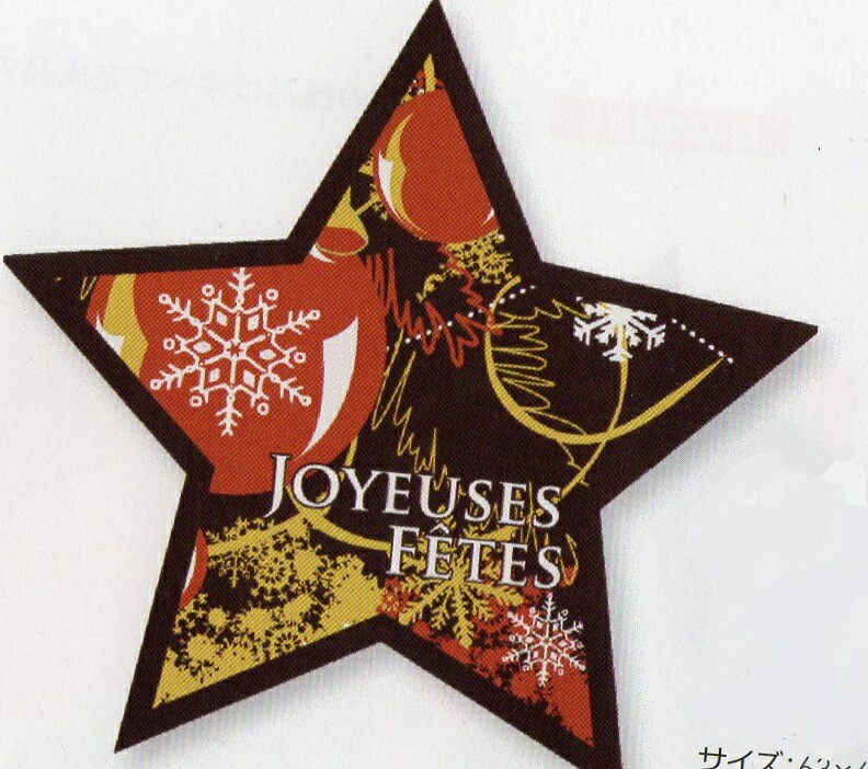 ���ꥹ�ޥ��ѡ����祳�졼�� ���ȥ�롡����磻�桼�����ե��åȡ��Υ�롡150�ġ�ͽ������Τߡ��ե����