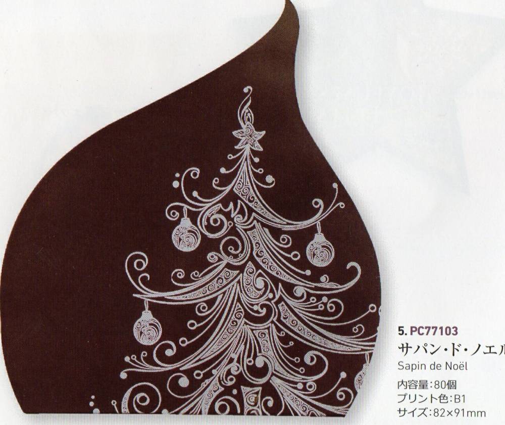 ���ꥹ�ޥ��ѡ����祳�졼�ȡ����ѥ󡡥ɡ��Υ��롡80�ġ�ͽ������Τߡ��ե����