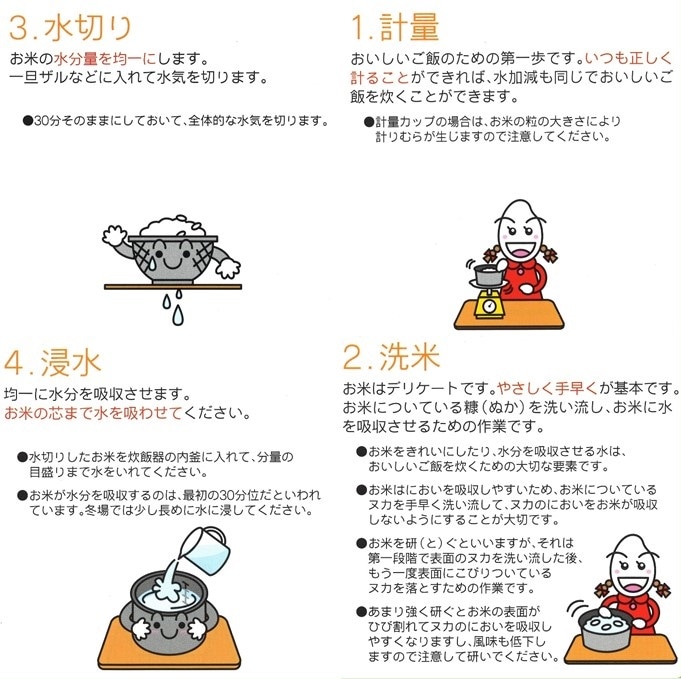 令和7年産『梨北米こしひかり』10kg | 日本一に輝いたお米「梨北米