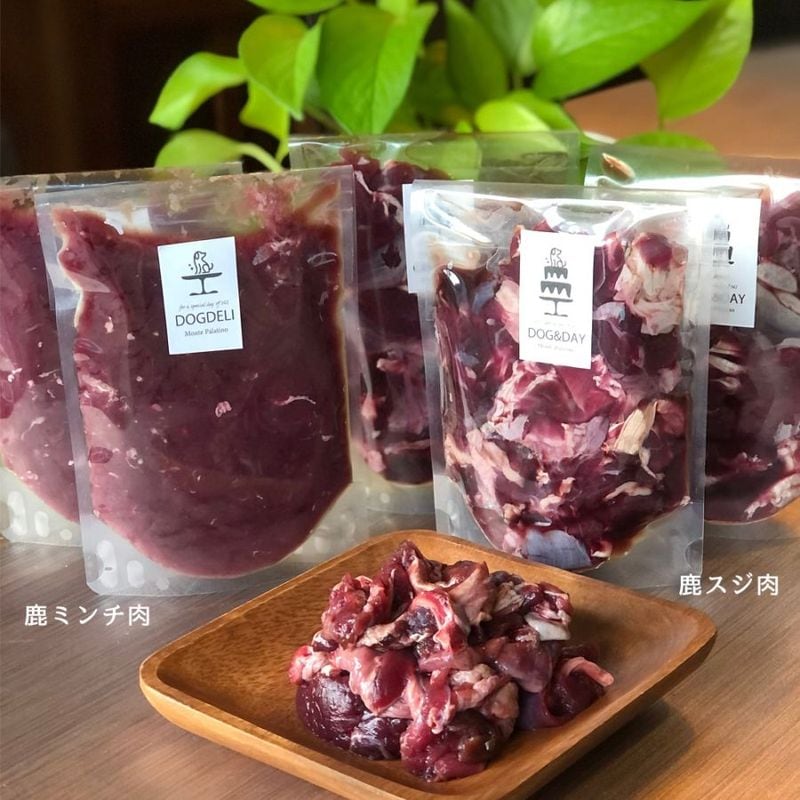 犬用鹿肉 手作りフード用鹿スジ肉 (200g×5袋) 加熱用 厳選素材 犬の手作りごはん【福岡より産地直送】