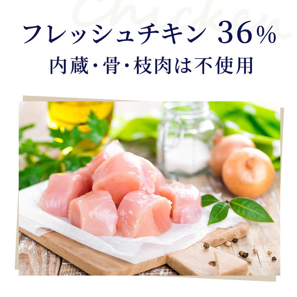 【消費期限間近2026年1月8日】Amarico グレインフリーフレッシュチキン Premium Grade GOLD 1歳以上の成犬～シニア犬用 フレッシュチキン36％ ドッグフード 3kg 全犬種 香料・着色料・合成保存料不使用 穀物不使用 総合栄養食 アマリコ プレミアムグレード