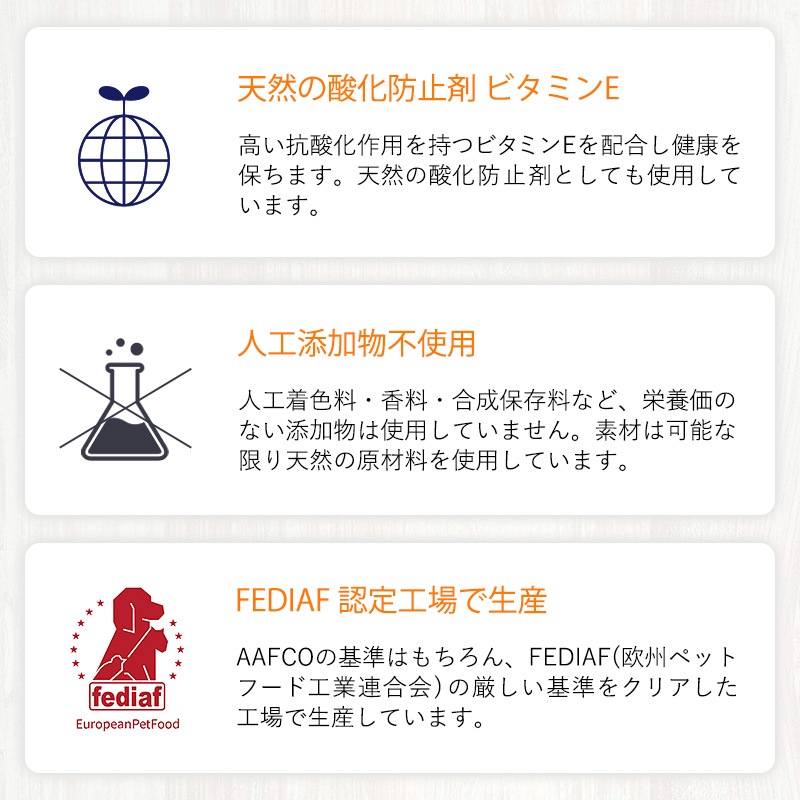 【消費期限間近2026年1月8日】Amarico グレインフリーフレッシュチキン Premium Grade GOLD 1歳以上の成犬～シニア犬用 フレッシュチキン36％ ドッグフード 3kg 全犬種 香料・着色料・合成保存料不使用 穀物不使用 総合栄養食 アマリコ プレミアムグレード