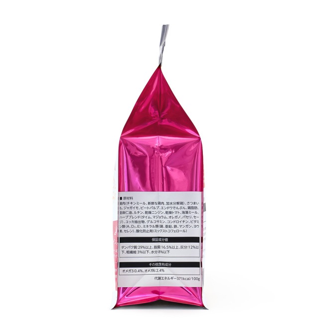 Amarico 成犬用 グレインフリー チキン49.5％ ハーブ入り ドッグフード 3kg  ヘルシーグレード　RED