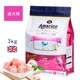 Amarico 成犬用 グレインフリー チキン49.5％ ハーブ入り ドッグフード 3kg  ヘルシーグレード　RED