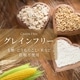 Amarico 成犬用 グレインフリー チキン49.5％ ハーブ入り ドッグフード 3kg  ヘルシーグレード　RED