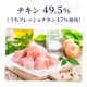 Amarico 成犬用 グレインフリー チキン49.5％ ハーブ入り ドッグフード 3kg  ヘルシーグレード　RED