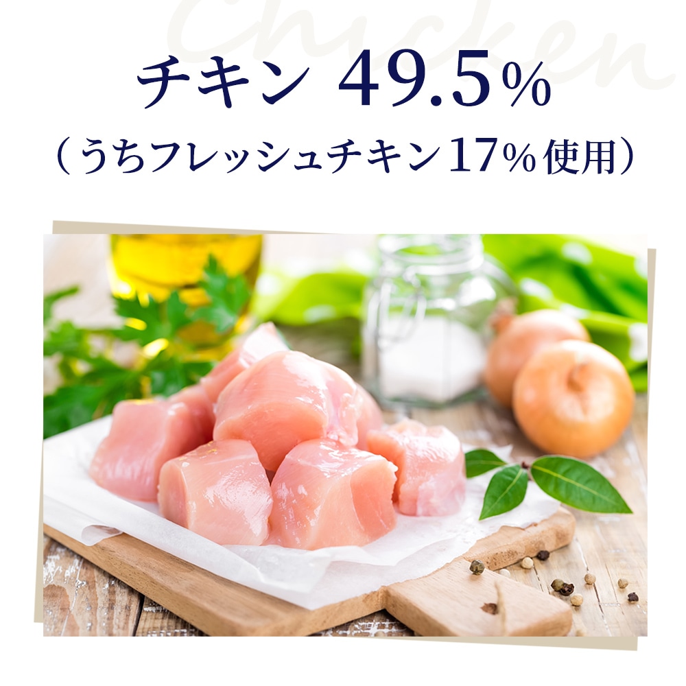 【2個セット割】Amarico 成犬用 6kg(3kg×2個) グレインフリー チキン49.5％ ハーブ入り ドッグフード 