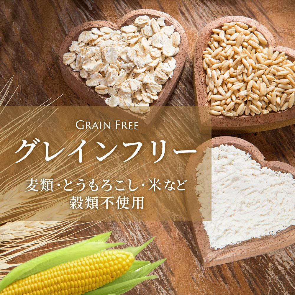 【2個セット割】Amarico 成犬用 6kg(3kg×2個) グレインフリー チキン49.5％ ハーブ入り ドッグフード 