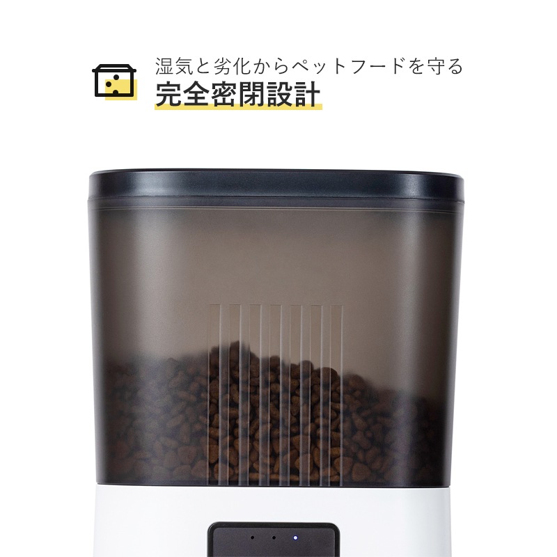 ペット用自動給餌器 ステンレス皿付 4L (小～中型犬・猫) 自動エサやり機 ペットフィーダー